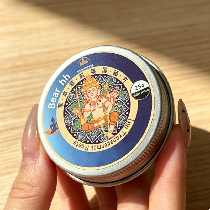 2PCS BearHH 25g Creme Herbal T - Skincare Herbal avaliação e preço