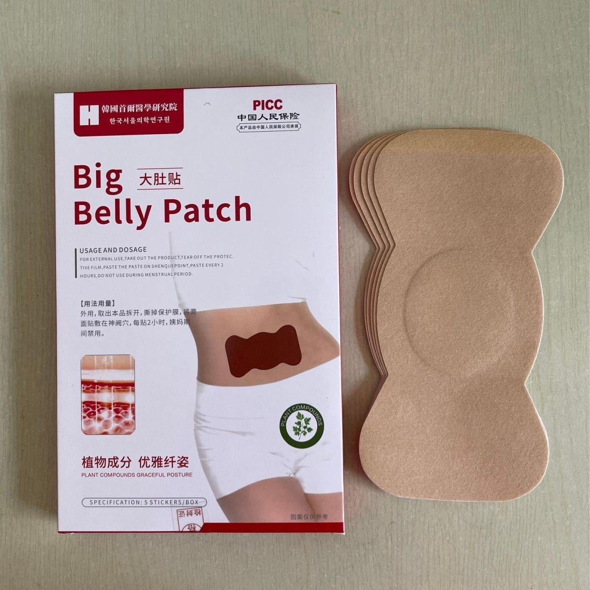 Adesivo para o Umbigo com Extr - Skincare Herbal avaliação e preço